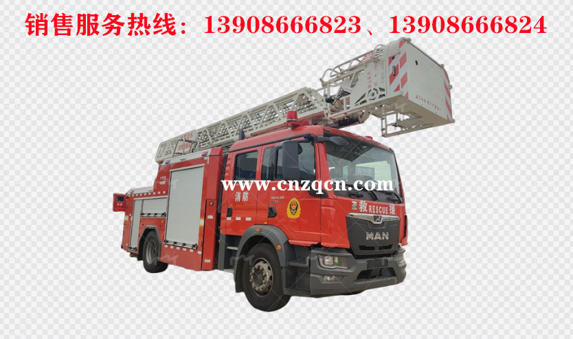 德國(guó)曼man單橋云梯消防車(chē)