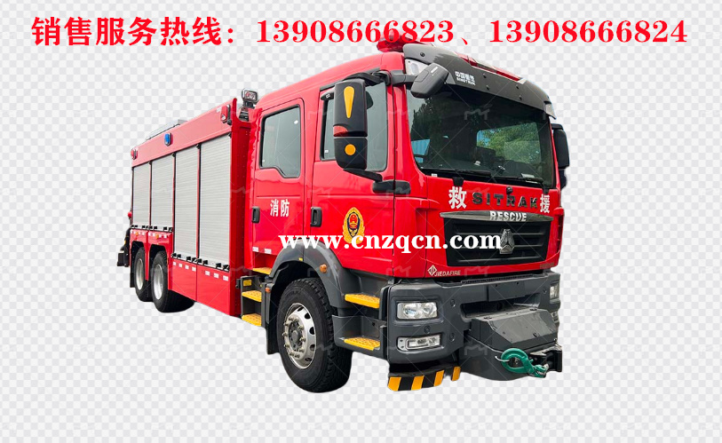 重汽汕德卡后雙橋搶險(xiǎn)救援消防車