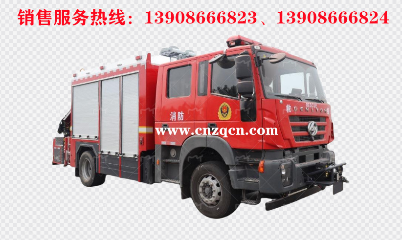 上汽紅巖單橋搶險(xiǎn)救援消防車